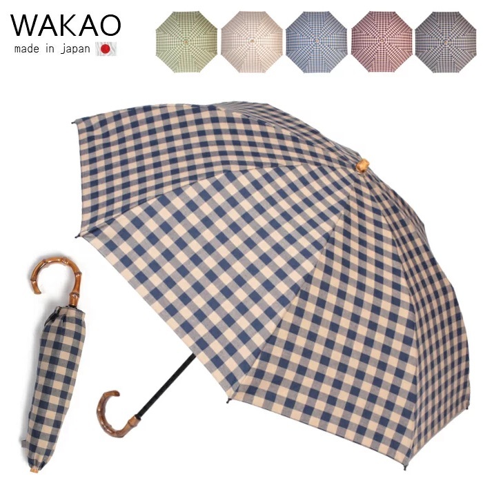 ギフトラッピング無料】WAKAO wakao ワカオ 折りたたみ晴雨兼用傘