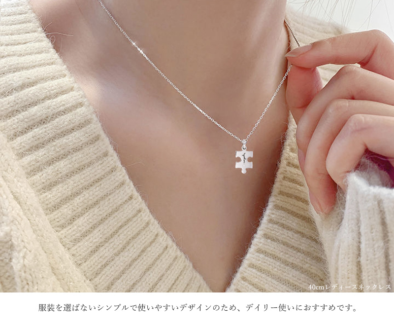 ダイヤモンド ペアネックレス MUZE JEWELRY パズル ネックレス