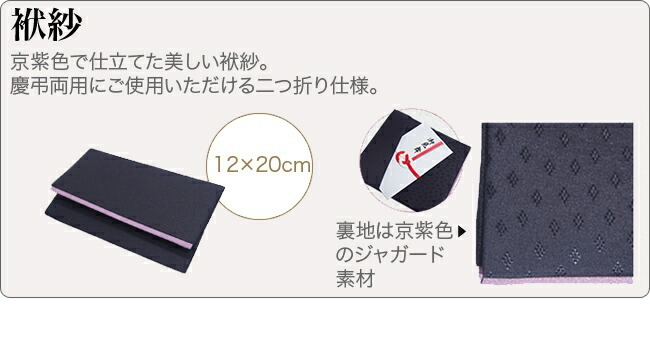IWASA サテン切替フォーマルバッグ3点セット 8275[結婚式などの慶事や