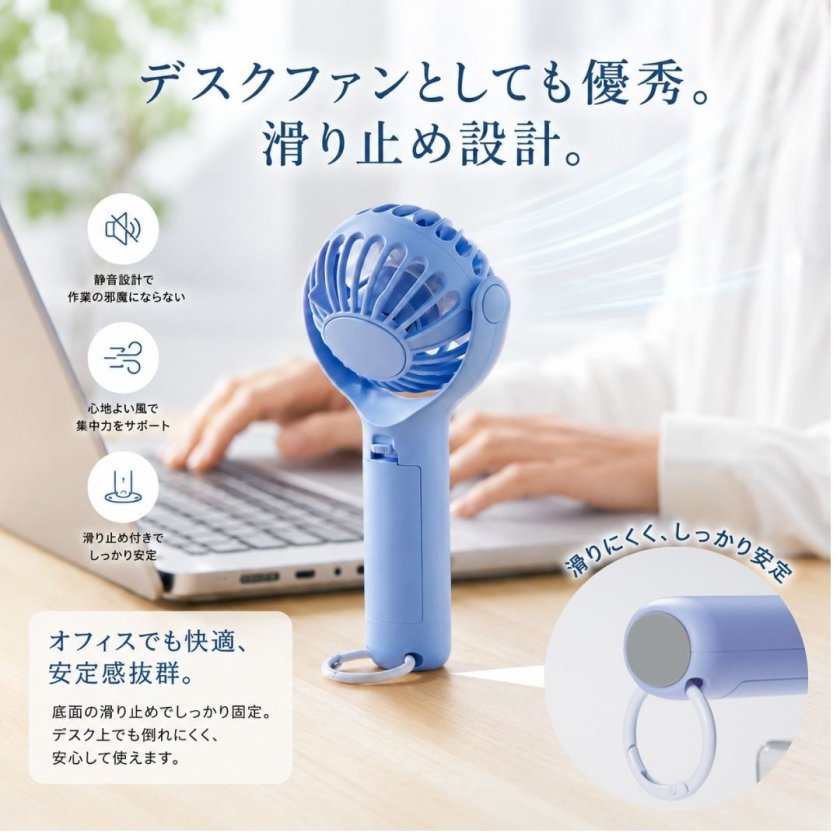 30個セット】ポータブル クルットファン 携帯扇風機 ハンディファン