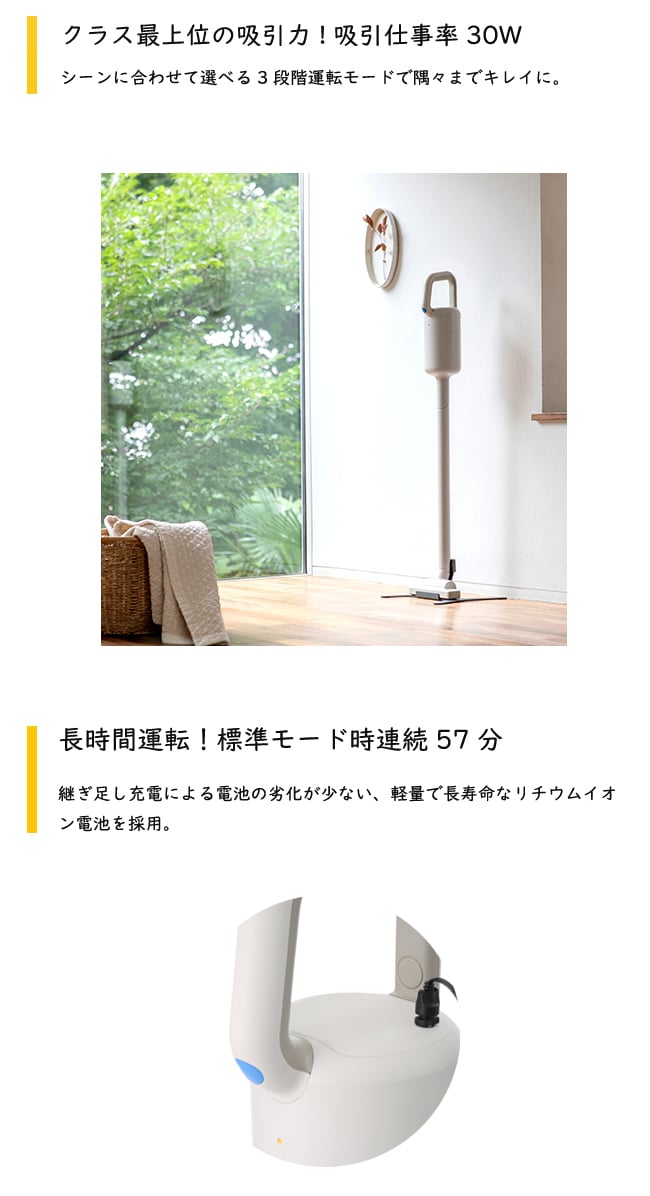 プラスマイナスゼロ 掃除機 コードレス 軽量 クリーナー ハンディ