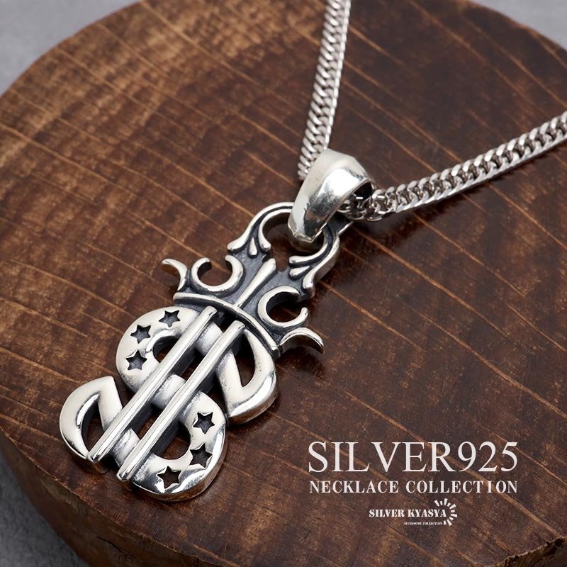 シルバー925 ダラーネックレス ドルネックレス ダブル喜平チェーン