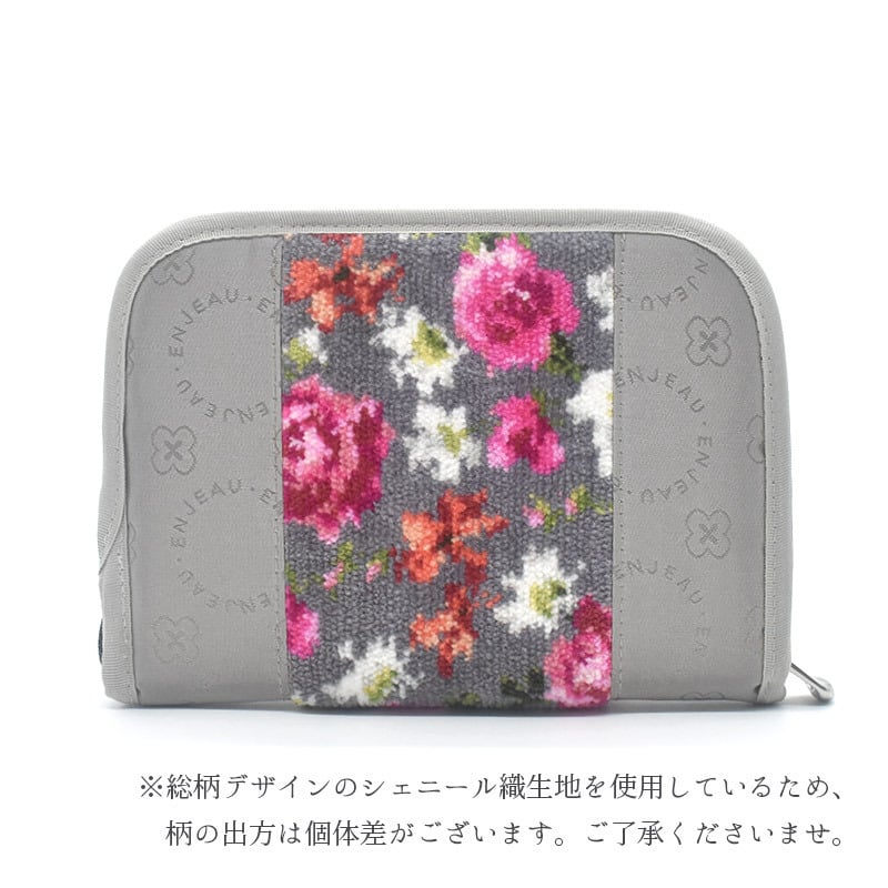 日本製 お薬手帳 ケース マルチケース 7ポケット 診察券 まとめられる 