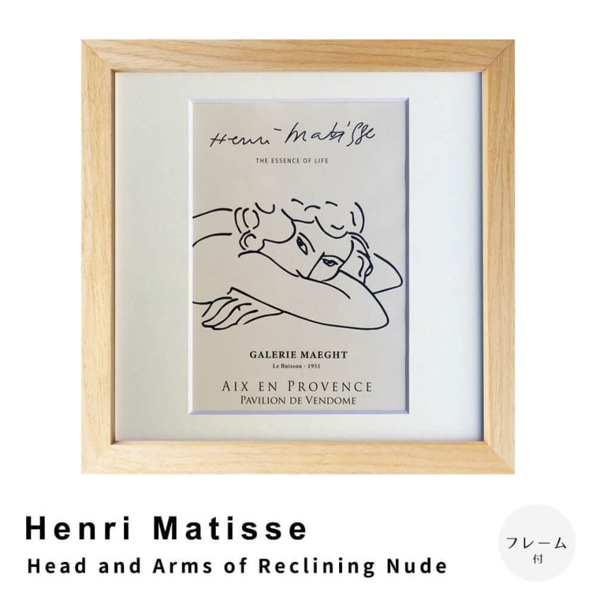 Henri Matisse（アンリ マティス） Head and Arms of Reclining Nude