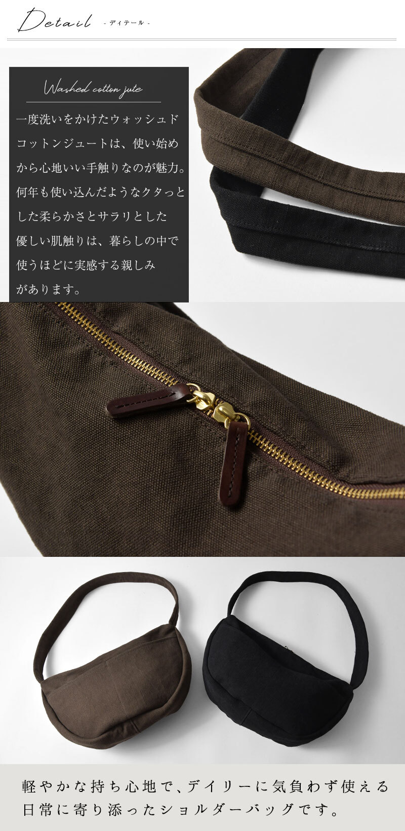 CLEDRAN クレドラン】ハサ ウォッシュドコットンジュート 半円 