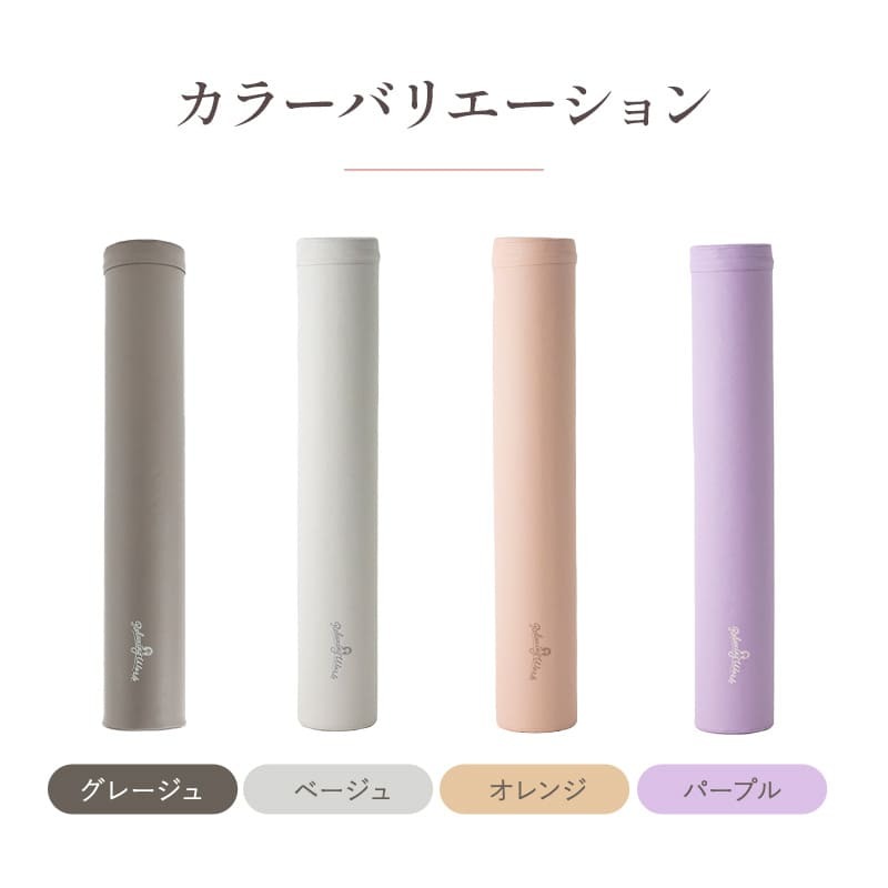 公式】 HATACHI ストレッチ用ポール リブート ごろねポール