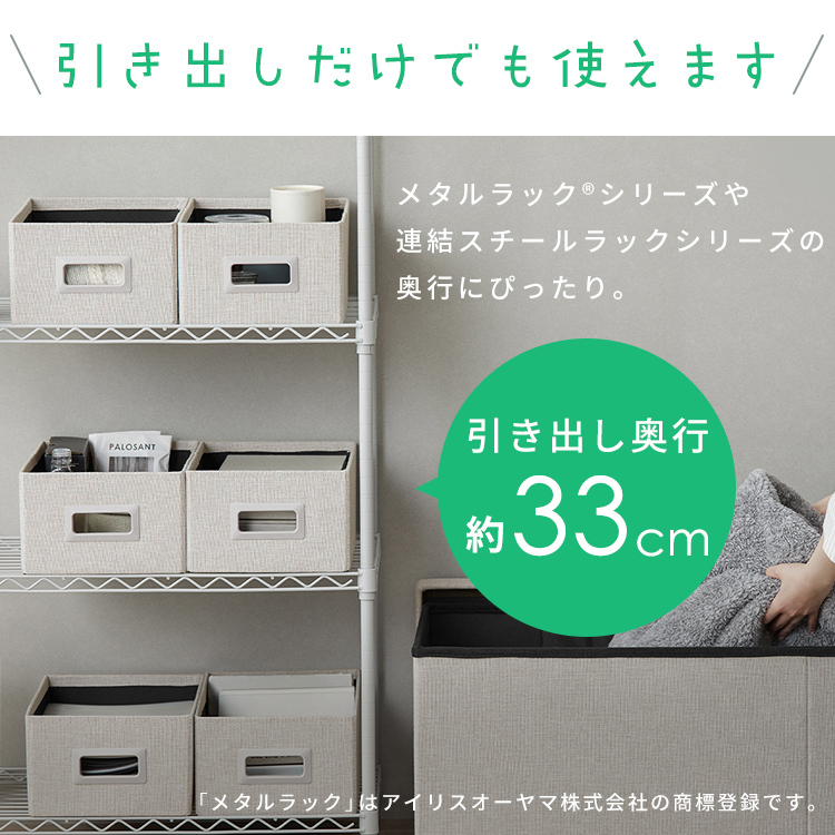 座れる 収納ボックス スツール 収納 椅子 引き出し3個 幅76cm ベンチ