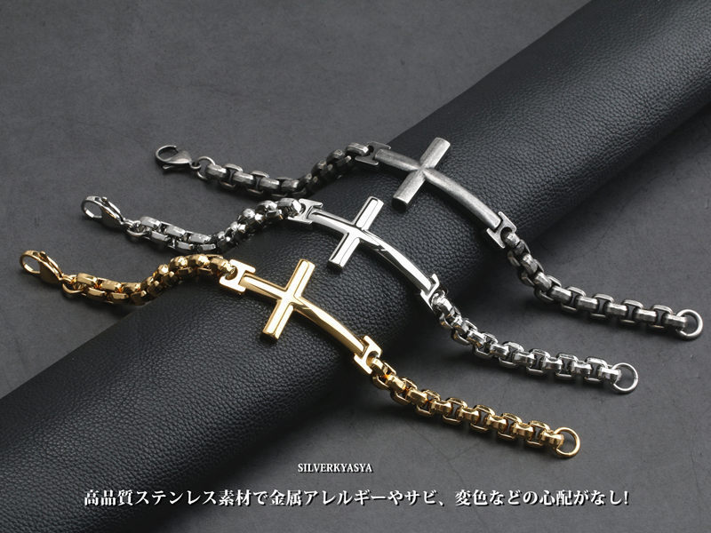 ステンレス クロスブレスレット シルバー チェーンブレスレット 