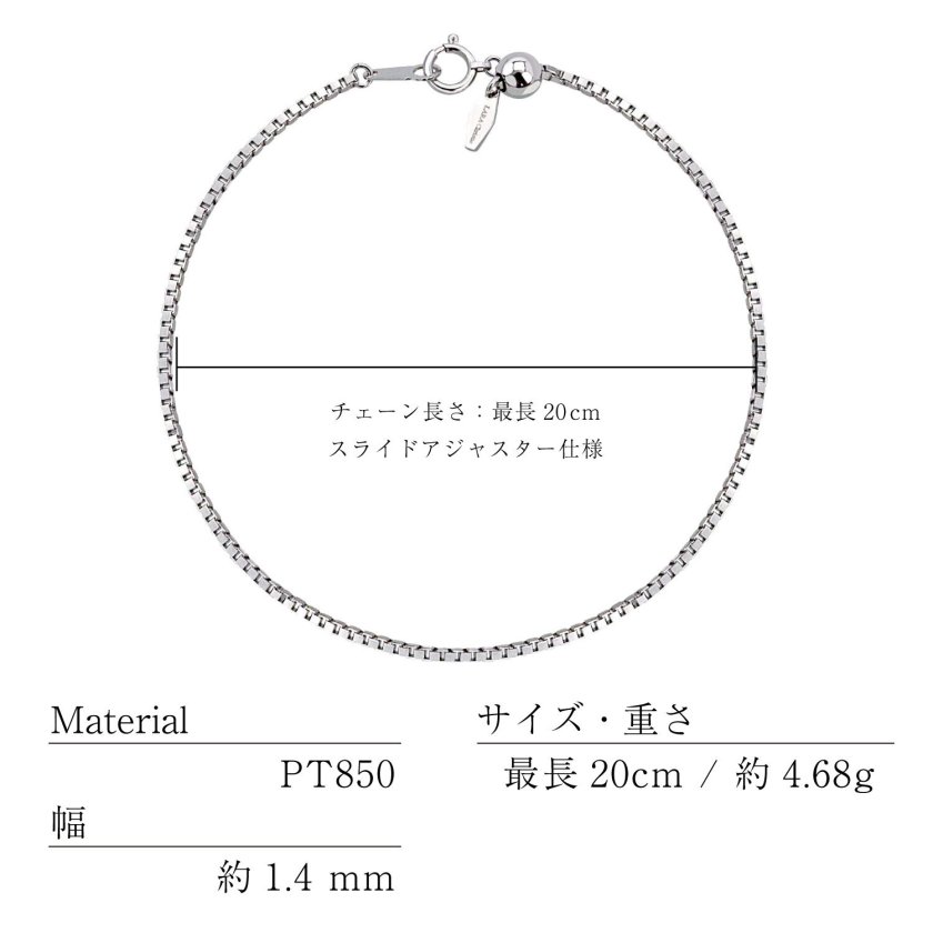 ララクリスティー チェーン ブレスレット ベネチアン1.5φ 幅 約 1.4mm 
