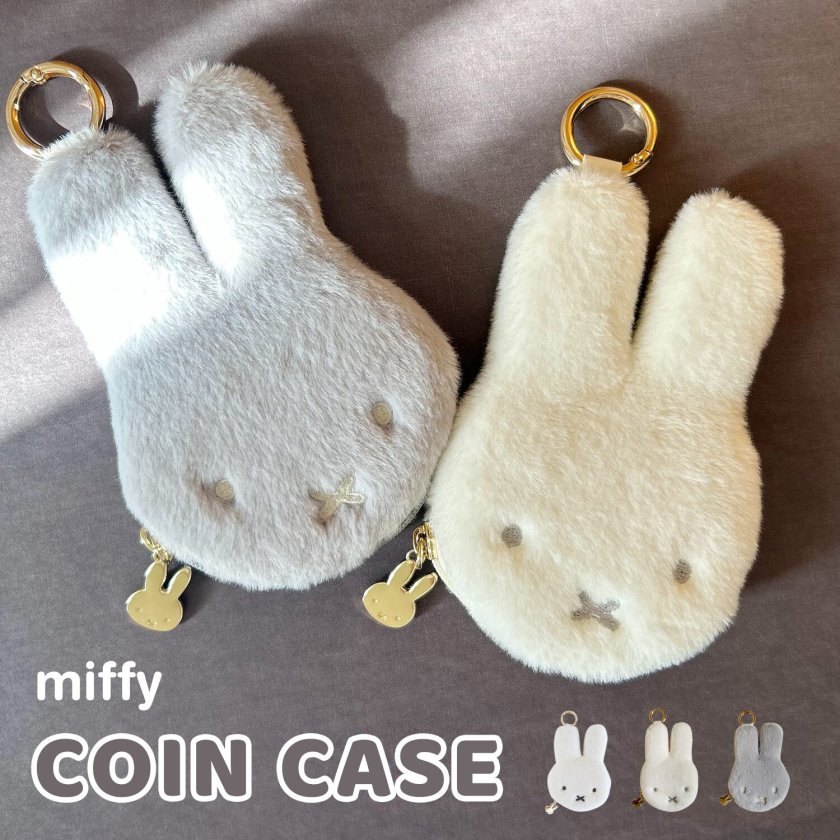 ミッフィー ファー 小銭入れ miffy フェイスシリーズ コインケース