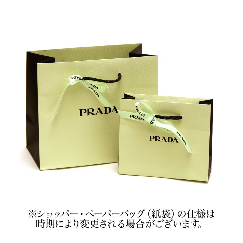 ショッパー付き】PRADA BEAUTY プラダ リップ バーム リフィル 選べる2