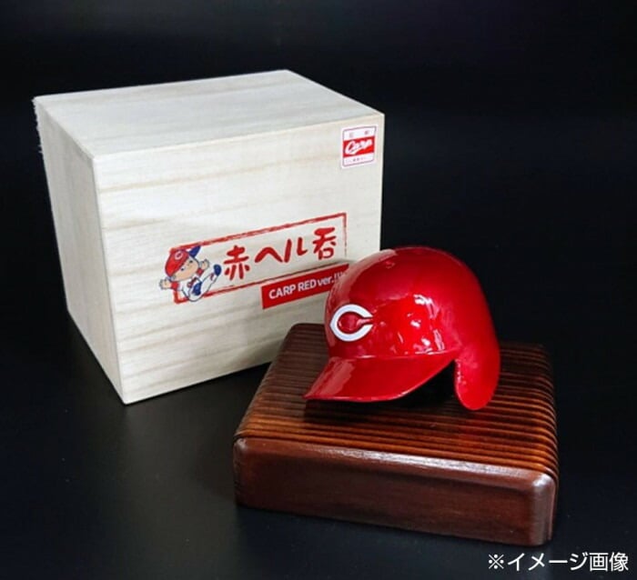 広島東洋カープ カープ グッズ 赤ヘル ぐい呑み おちょこ 錫製 錫100