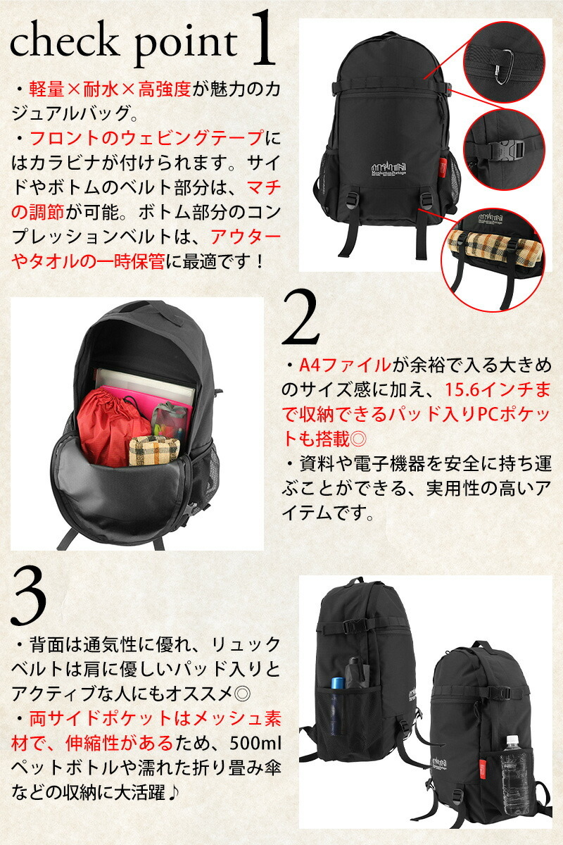 マンハッタンポーテージ バッグ リュックサック デイパック バック