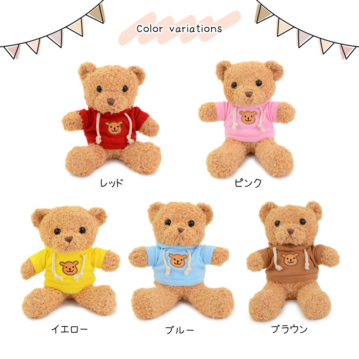 ぬいぐるみ くま ふかふか 30cm クマ ベア 熊 かわいい 小さい BIG