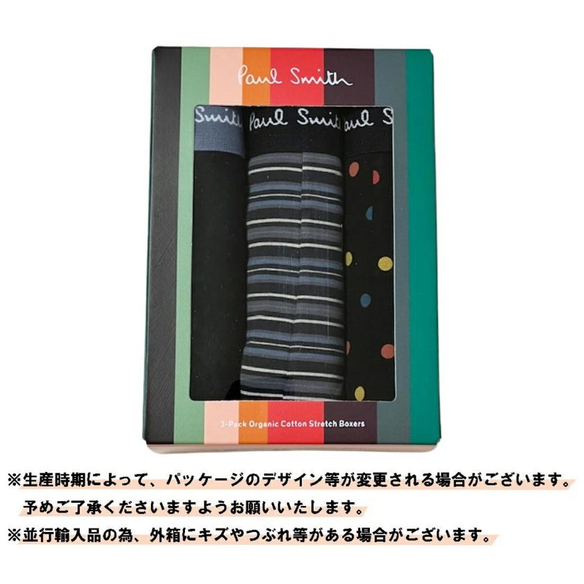 ポールスミス Paul Smith ボクサーパンツ コットン ストレッチ 前閉じ