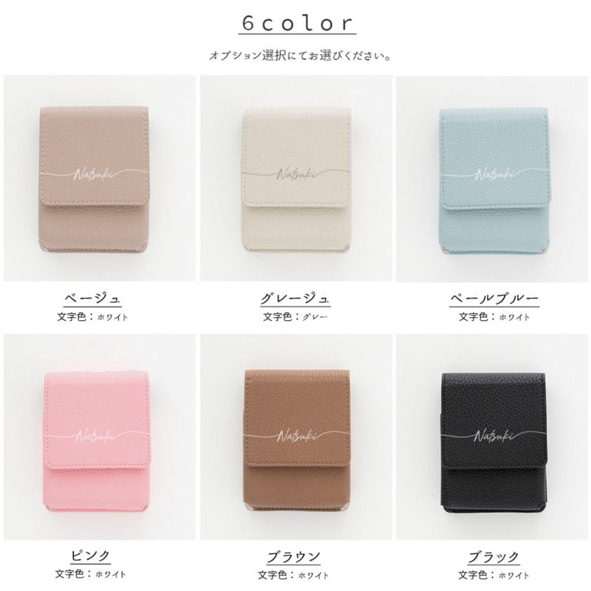 リップケース 【 simple 名入れ 】 マグネット くすみカラー ポーチ