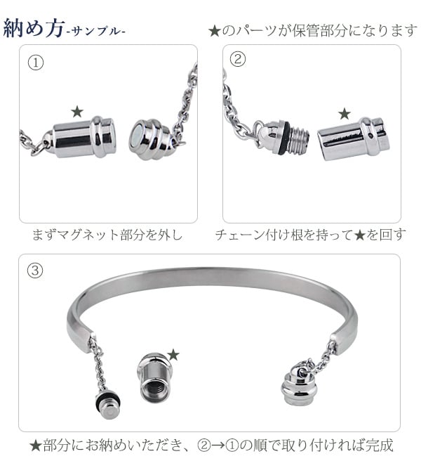 NEW】遺骨ブレスレット 喜平チェーン シンプル S・Mサイズ シルバー