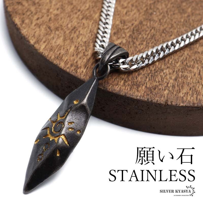 ステンレス ストーンネックレス ペンダントネックレス インディアン