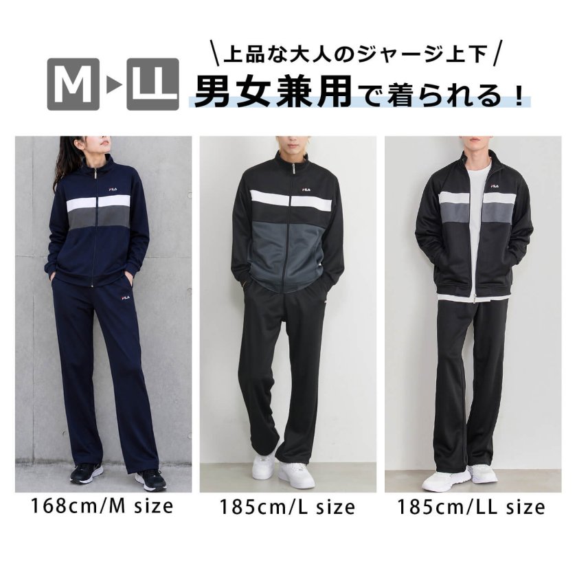 FILA フィラ ジャージ 上下 セット メンズ レディース セットアップ