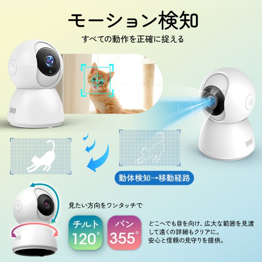 お中元ギフトにおすすめ】 ネットワークカメラ HD1080P 監視カメラ