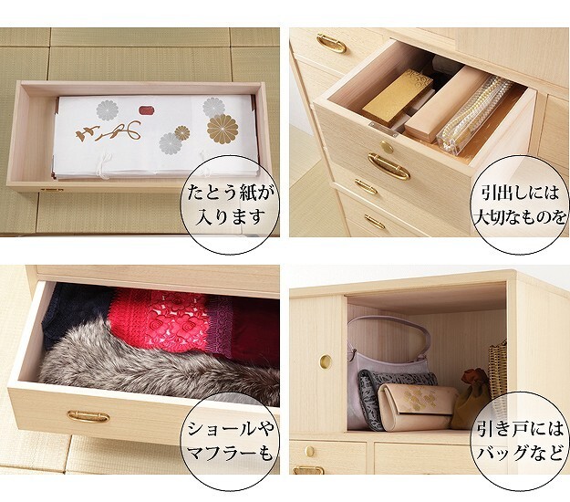 桐たんす 着物 収納 国産 総桐整理箪笥 綾鼓（あやつづみ） 桐箪笥 桐