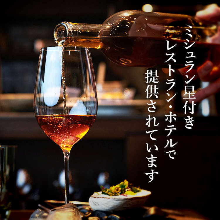 1984年 麦焼酎 ギフト プレゼント 高級 長期熟成 希少 古酒『古昔の