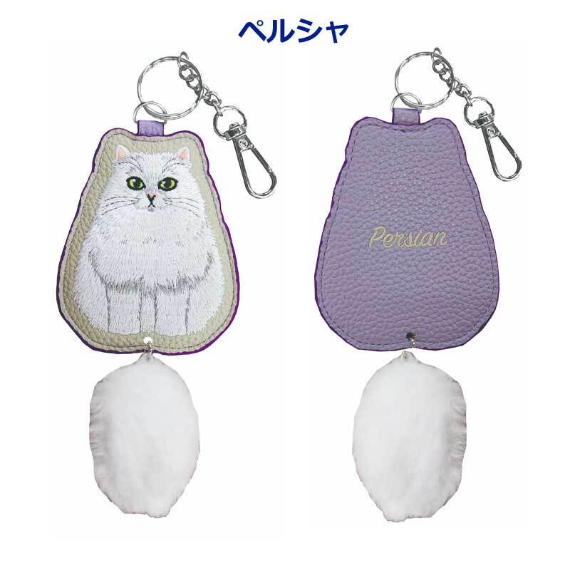 猫 バッグチャーム しっぽチャーム キーホルダー 刺繍 猫グッズ ねこ