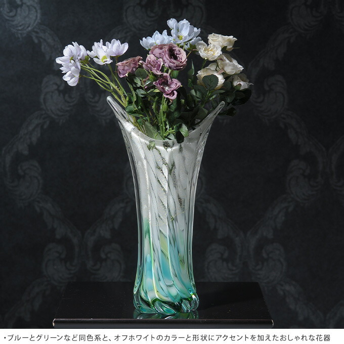 津軽花瓶 高品質のガラス製で、インテリアとして飾っていただけます。 アデリア 津軽びいどろ 花瓶 ガラス 大型 国産 雪解けの奥入瀬 花器