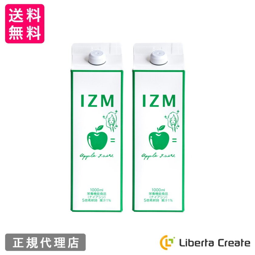 酵素ドリンク IZM APPLE TASTE 1000ml 【 2本セット 】イズム アップル