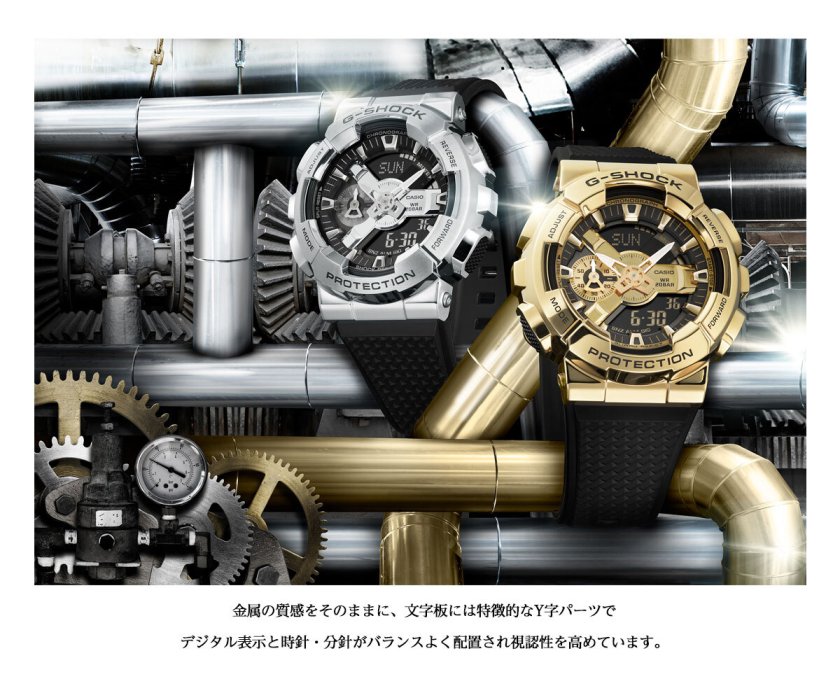 G-SHOCK カシオ Gショック CASIO 腕時計 メンズ GM-110-1AJF - 【neel