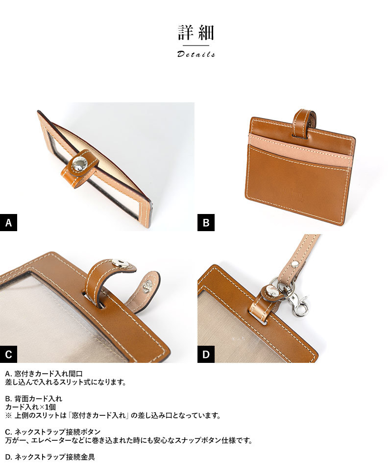メンズ 高級 本革 BRIT HOUSE コードバン 日本製 IDカードホルダー