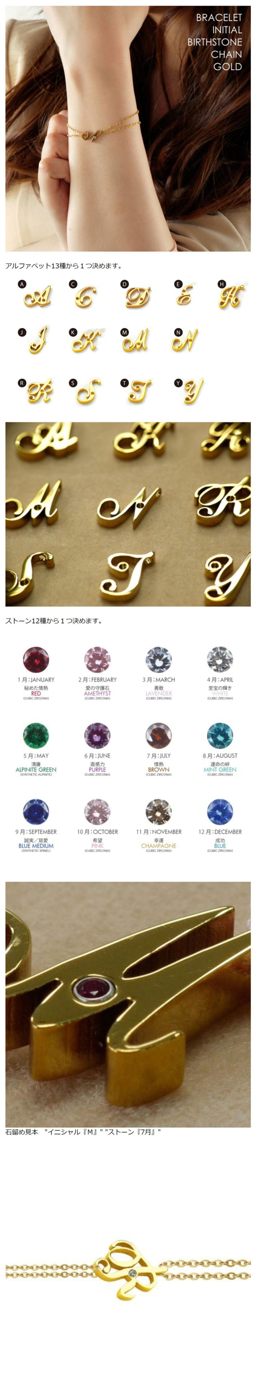 イニシャル チェーン ブレスレット ゴールドカラー カップルでペアや