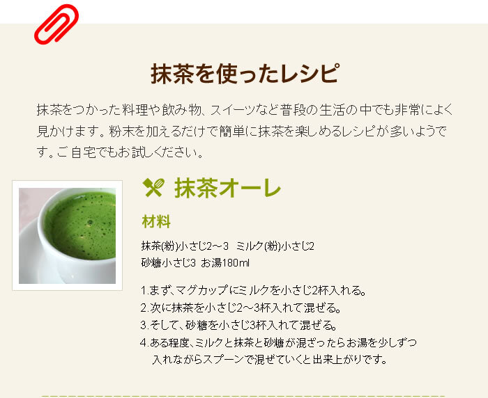 日本茶 お茶 茶葉 福岡県産 抹茶 【八女茶物語 瑞雲】 30g×2缶セット