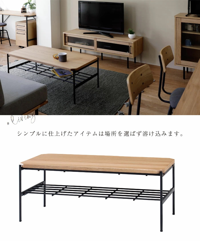 大幅値下げ】センターテーブル ローテーブル テーブル 木製 幅100 棚付 