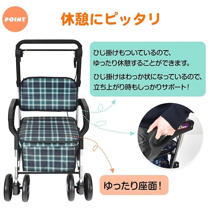 歩行車 シルバーカー ひじ掛け付き 高さ調整可能 歩行補助 ブラウンチェック柄 歩行サポート シルバーカー 高さ調整 自在 おしゃれ 軽量 座れる 座面
