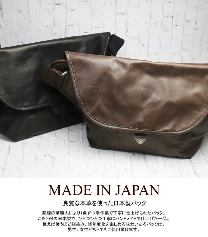 ショルダーバッグ メンズ 日本製 本革 馬革 ミニショルダー