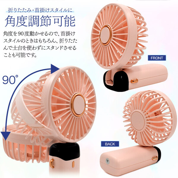 ハンディファン 首かけ 4WAY ハンディ扇風機 ハンディーファン 扇風機