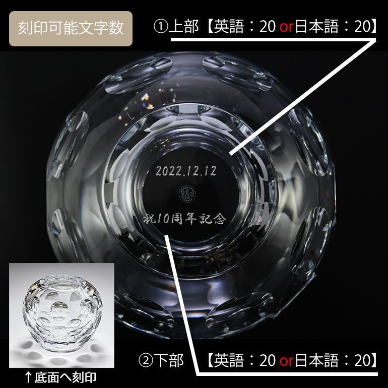 名入れ無料】 バカラ Baccarat ベース 花瓶 ヘリテージ HERITAGE