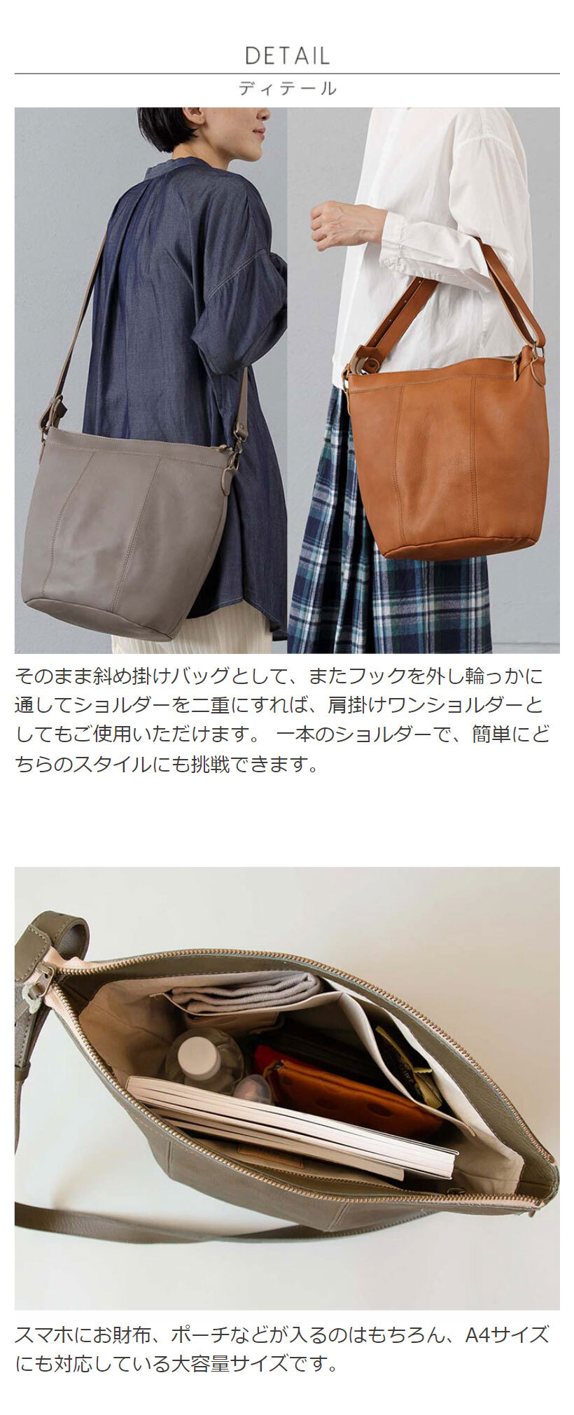 日本製 maruco バケツショルダー Kanmi. おしゃれ ブランド 人気 新