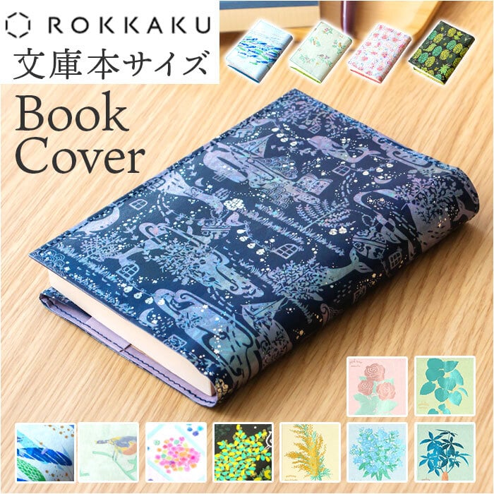 【匿名配送】未使用ACCOUNT BOOK アカウントブック お小遣い帳　レア ブックカバー 文庫 日本製 通販 ROKKAKU misuzu uta 本カバー a6