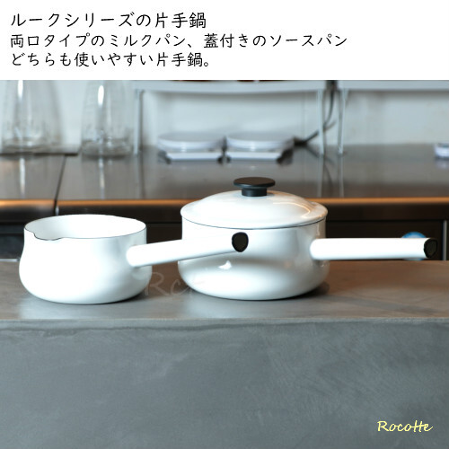 野田琺瑯 ソースパン 片手鍋 18cm 日本製 ホーロー IH 直火 ガス 蓋