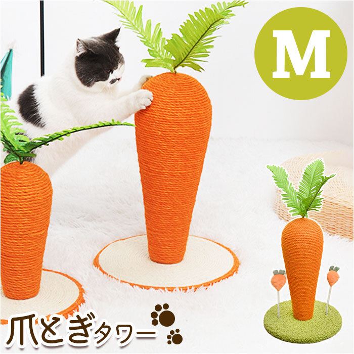猫 爪とぎ ポール 通販 キャットタワー つめとぎ 爪研ぎ 爪研ぎポール