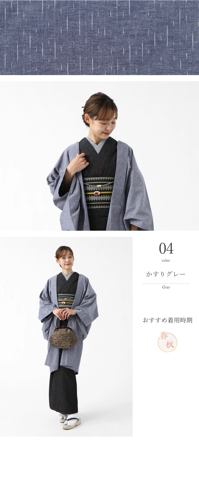 久留米織 羽織 レディース 日本製 おしゃれ かわいい 着物 洗える