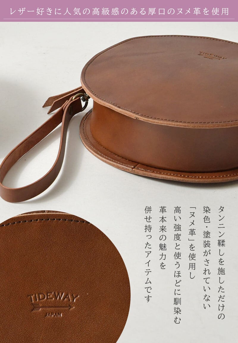 TIDEWAY タイド ウェイ】NUME MARU SHOULDER M / ヌメ 丸ショルダー