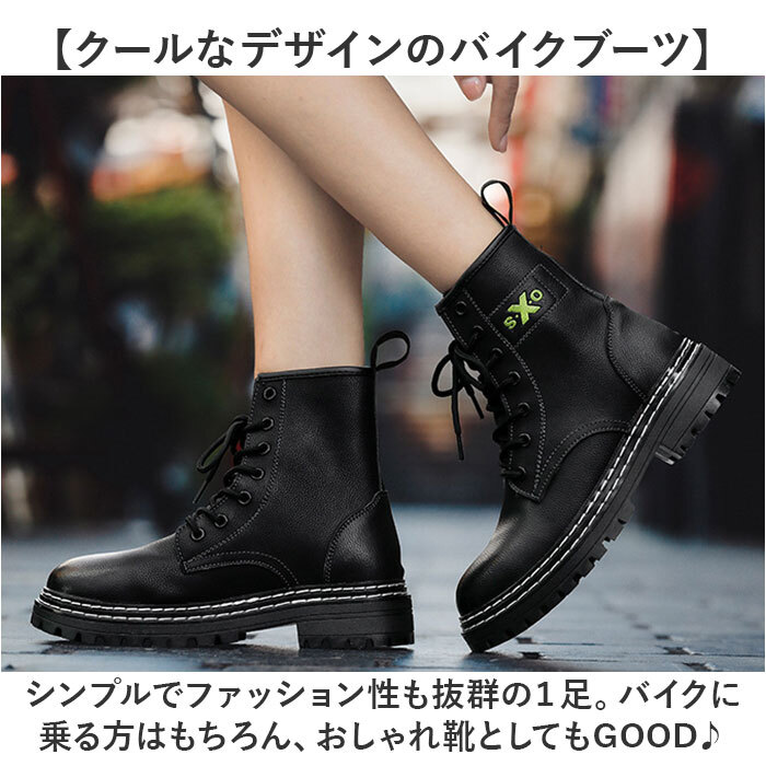 ブーツ レーシングブーツ ライディングブーツ 通販 ショートブーツ