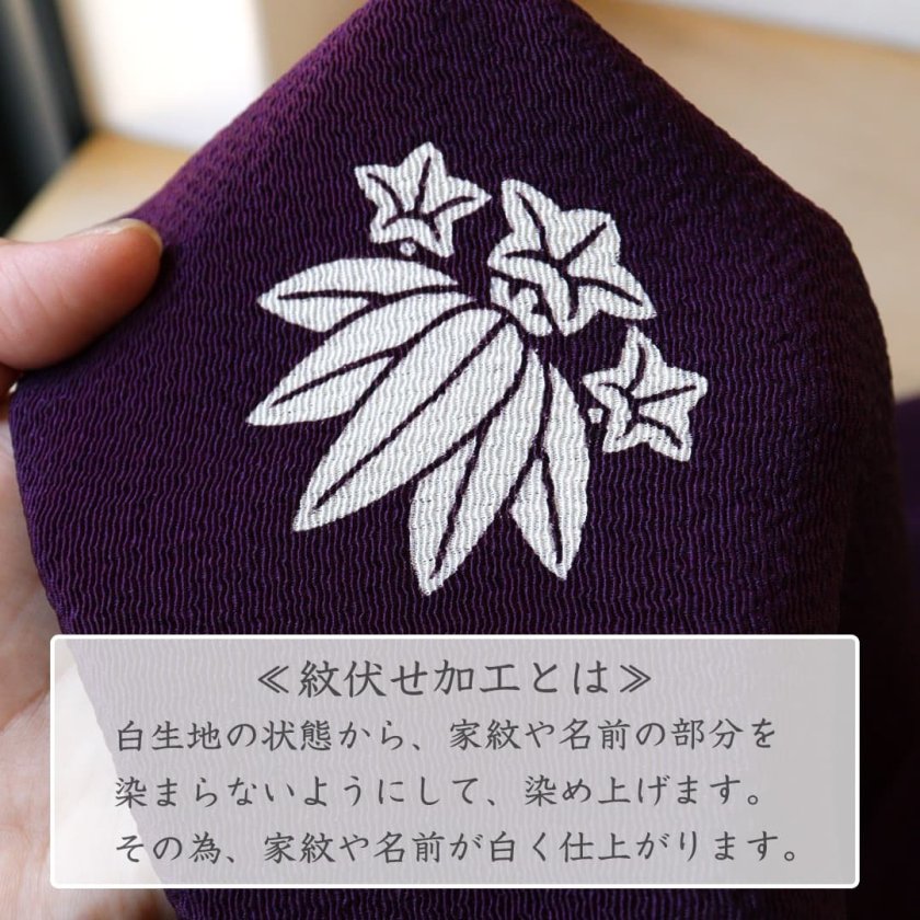家紋・名入れ 丹後ちりめん 中巾（約45cm角）桐箱入り 送料無料 京都