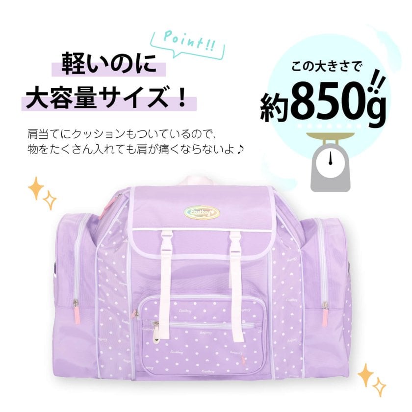 期間限定セール】EASTBOY イーストボーイ サブリュック 林間学校 修学 