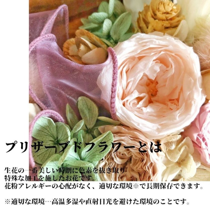 送料無料】プリザーブドフラワー仏花とお線香のセット（専用箱入り
