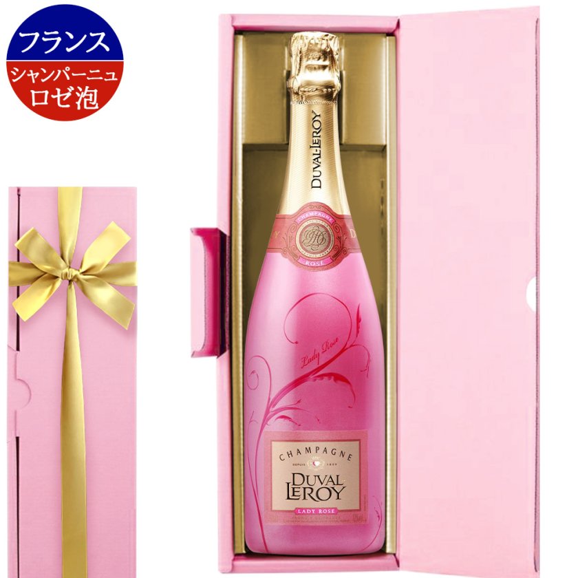 結婚祝い シャンパンギフト 1本【無料 ギフト箱 リボンラッピング