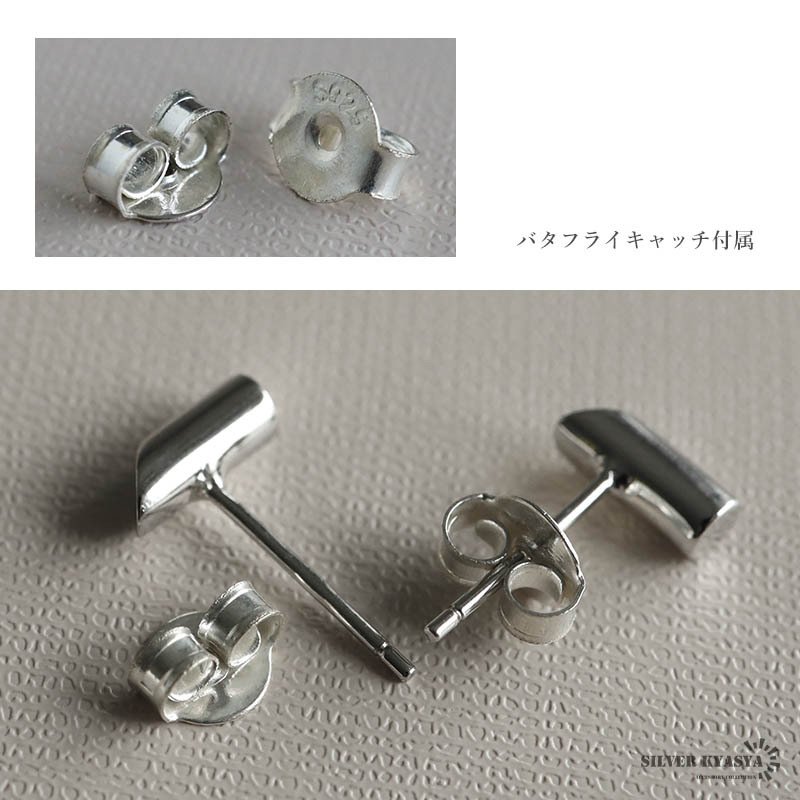 ミニマムピアス 斜めカット シルバー925 スタッドピアス 両耳用 2点 